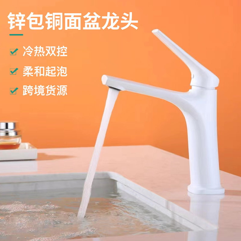 Caliente y fría doble control mezcla grifo hogar simple Cuenca del grifo bajo mostrador lavabo fregadero baño grifo al por mayor