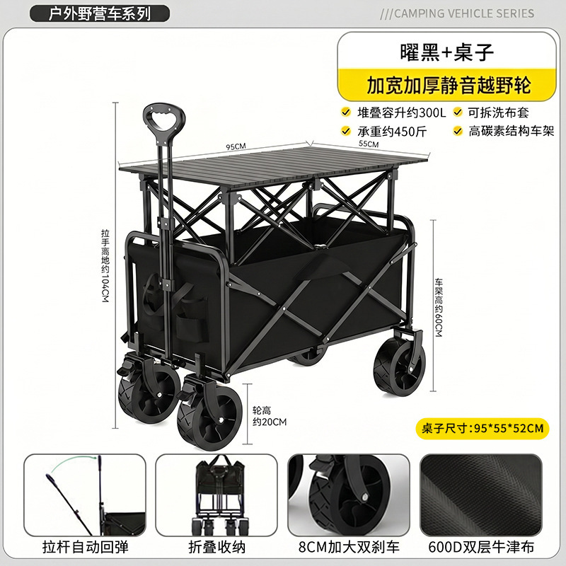 Off-road steering wheel, universal suitcase, tires, big frame, clips included