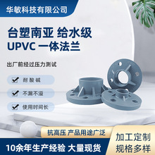 ̨���ρ����z�ܼ� GB �ܵ������Ü\��ɫ�в�ʽPVC-U�oˮ���m