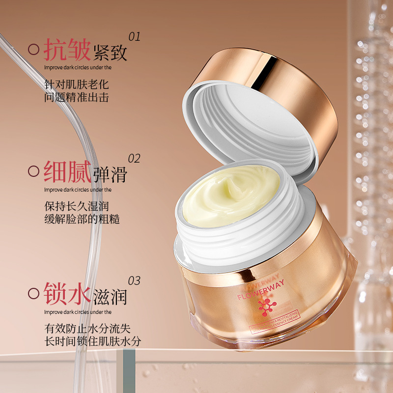 Douyin の人気商品 FLOWERWAY 羊プラセンタ リバイタライジング ファーミング エッセンス クリーム 水分補給、保湿、肌の色を明るくするクリーム|undefined