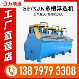 矿山施工设备;重选设备;破碎机