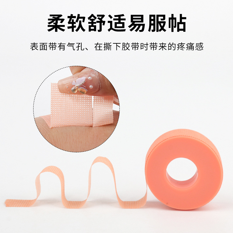 Eyelash Breathable Non-woven Tape Special Fixed Plastic Core Isolation Tape Grafting Eyelash Tape 4