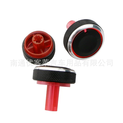 Suitable for Nissan air conditioning knob new sunshine manual heater switch knob modification accessories (Car interior film) - black
