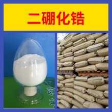 二硼化锆 工厂直供工业级分析纯顾客是上帝实力商家江苏浙江山东