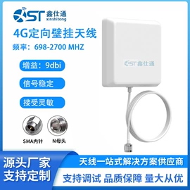 其他天线;卫星天线;收音机天线