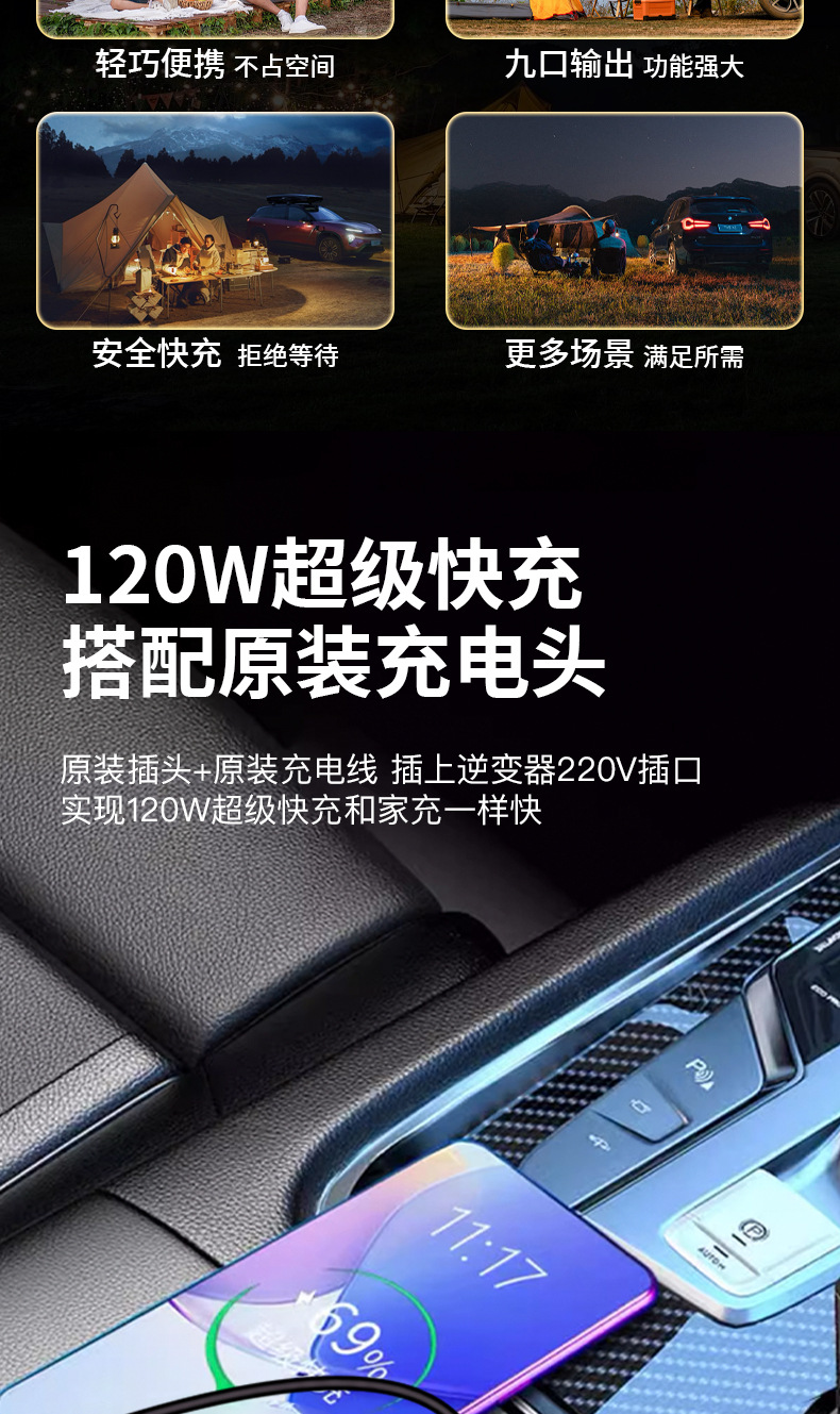 详情页_09.jpg