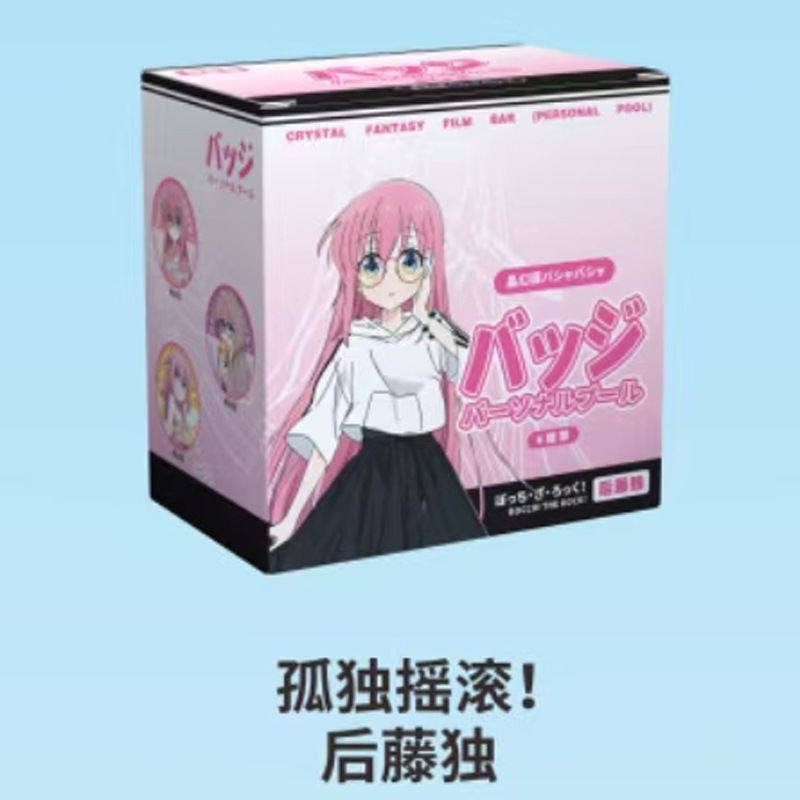大麦パーソナルプール 58MM ブラインドバッグバジット 6個/箱 夏目文豪 コナンレッドレディー 海賊バジット2|undefined