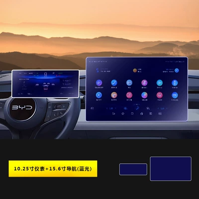 Decoration Accessories Interior Film Modification Car interior film - 25-models-of-seal-06gt-1025inch-instrument-156inch-navigation-blu-ray