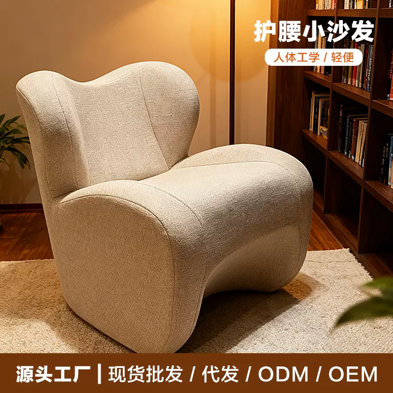 护腰沙发人体工学护脊小沙发客厅小户型时尚简约懒人沙发久坐不累