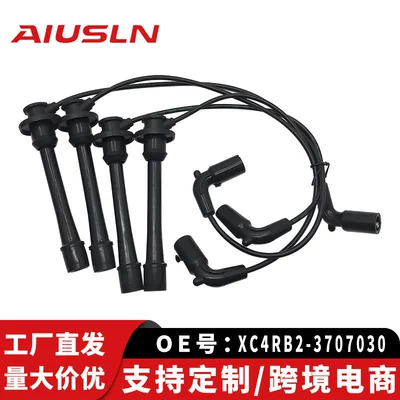 Adapt to Ge Ruisi 4RB2/495Q/4RB3 accessories high voltage ignition wire ignition wire XC4RB2-3707030 (Power supply, ignition system accessories)