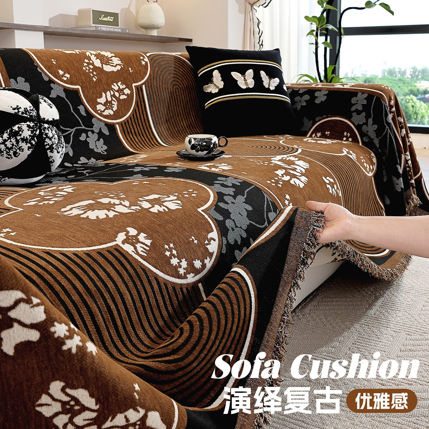 Retro Sofa Cover Cloth, Universal Sofa Cover for All Seasons, 2025 New High-End Blanket, Full Cover Sofa Towel