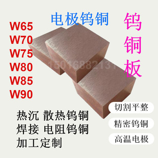 W70�u�~�ߌ��W75 W80�u䓰����ó־�  W85 W90�߼����u�~���