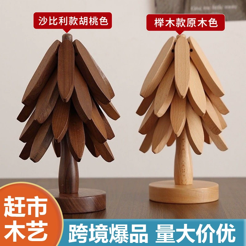 Трансграничные специальные деревянные поделки набор подставок для деревянных поделок