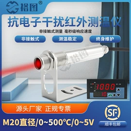 红外测温仪;加速度传感器;其他仪器配件