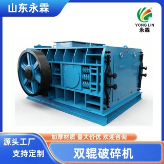 对辊破碎机生产厂家  细粉机  双辊破碎机型号齐全价格优惠