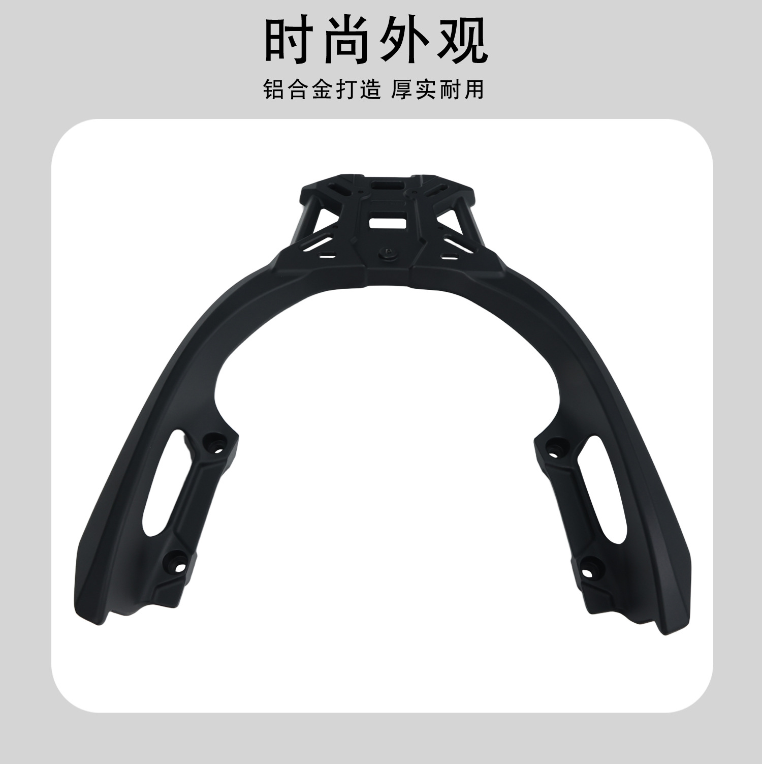 Suitable for Honda Adv350 Rear Tail Rack Adv350 Modified Shelf Tail Bag Aluminum Alloy Tail Box Rack Square Box Luggage Rack