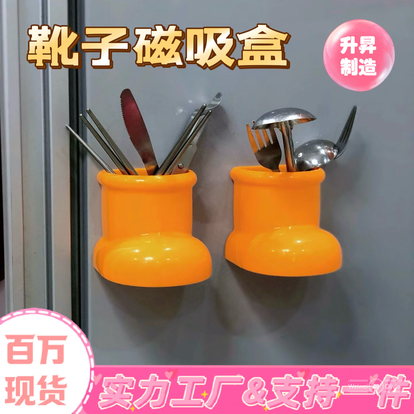 Botas creativas Caja de almacenamiento de succión magnética Estante de pegatina de refrigerador Caja de almacenamiento multifuncional Cocina doméstica Soporte de palillos de pared image 5