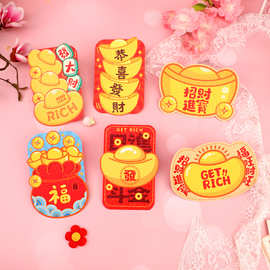 马年新款卡通可爱过年小红包袋创意立体小孩子新年库洛米小马宝莉