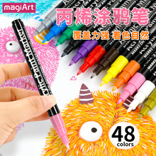 ������0.7mm��ϩ�R�˹P��͸���ɯBɫ48ɫ��ˮ����ɫ�W��DIYӛ̖�P