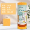 OUHEY Polyester Orange 25*25【20 photos】