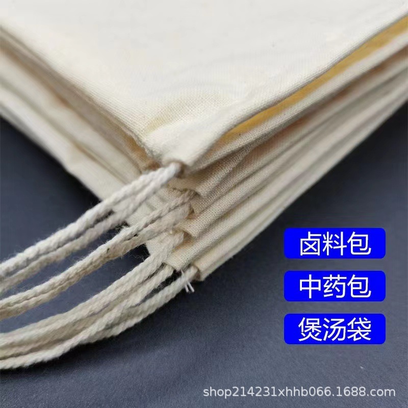Bolsa de tela de hilo de algodón puro bolsa de tela de Medicina Tradicional China bolsa de té freír medicina filtro sopa de vino bolsa de separación de escoria bolsa de material bolsa de estofado