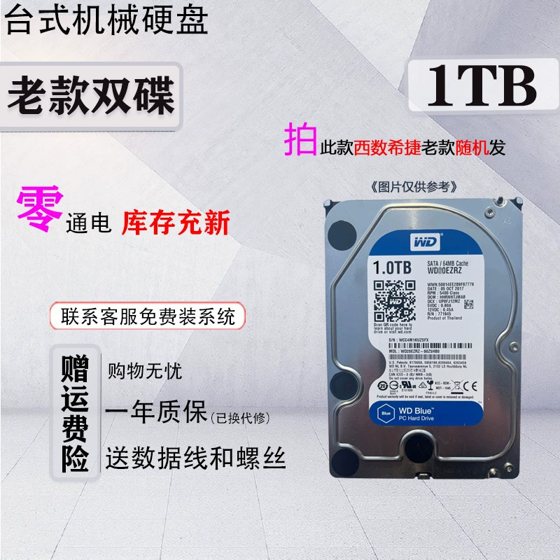 Перезаряжаемый новый WD/Western Digital 500Г 1Т 2Т 3Тб 4ТБ 6ТБ с последовательным портом настольный механический жесткий диск поддерживает мониторинг