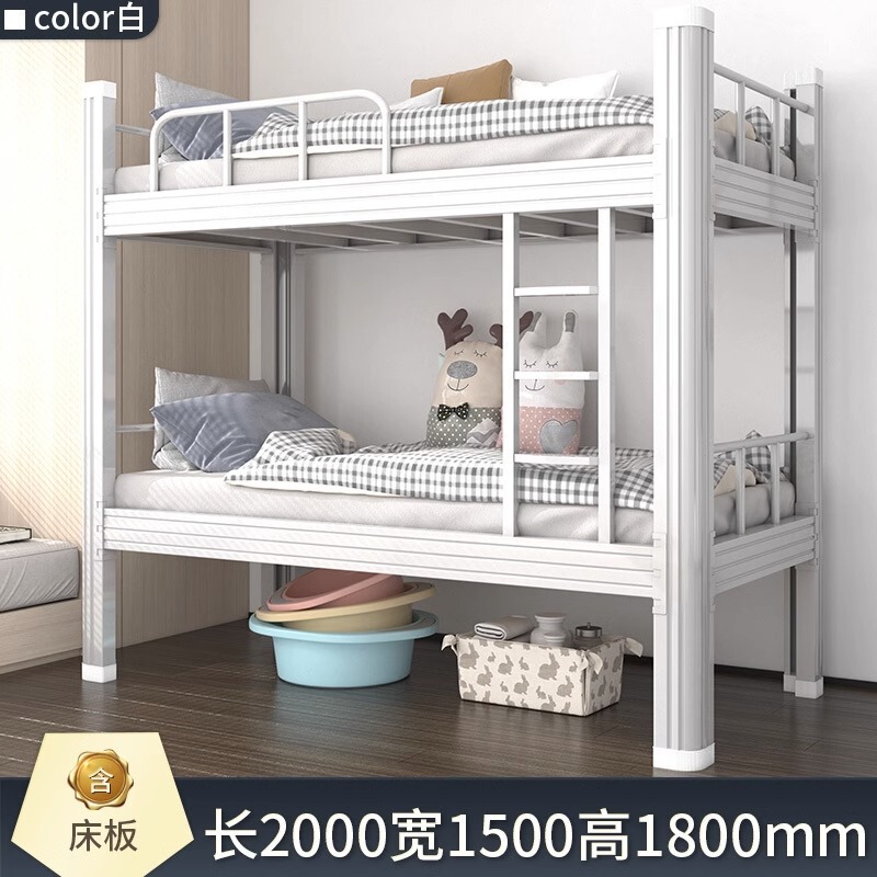 上下敷き鉄製ベッド二段ベッド成学生用高さベッド鉄製ベッド従業員寮ベッドシングルベッド鉄棚ベッド|undefined