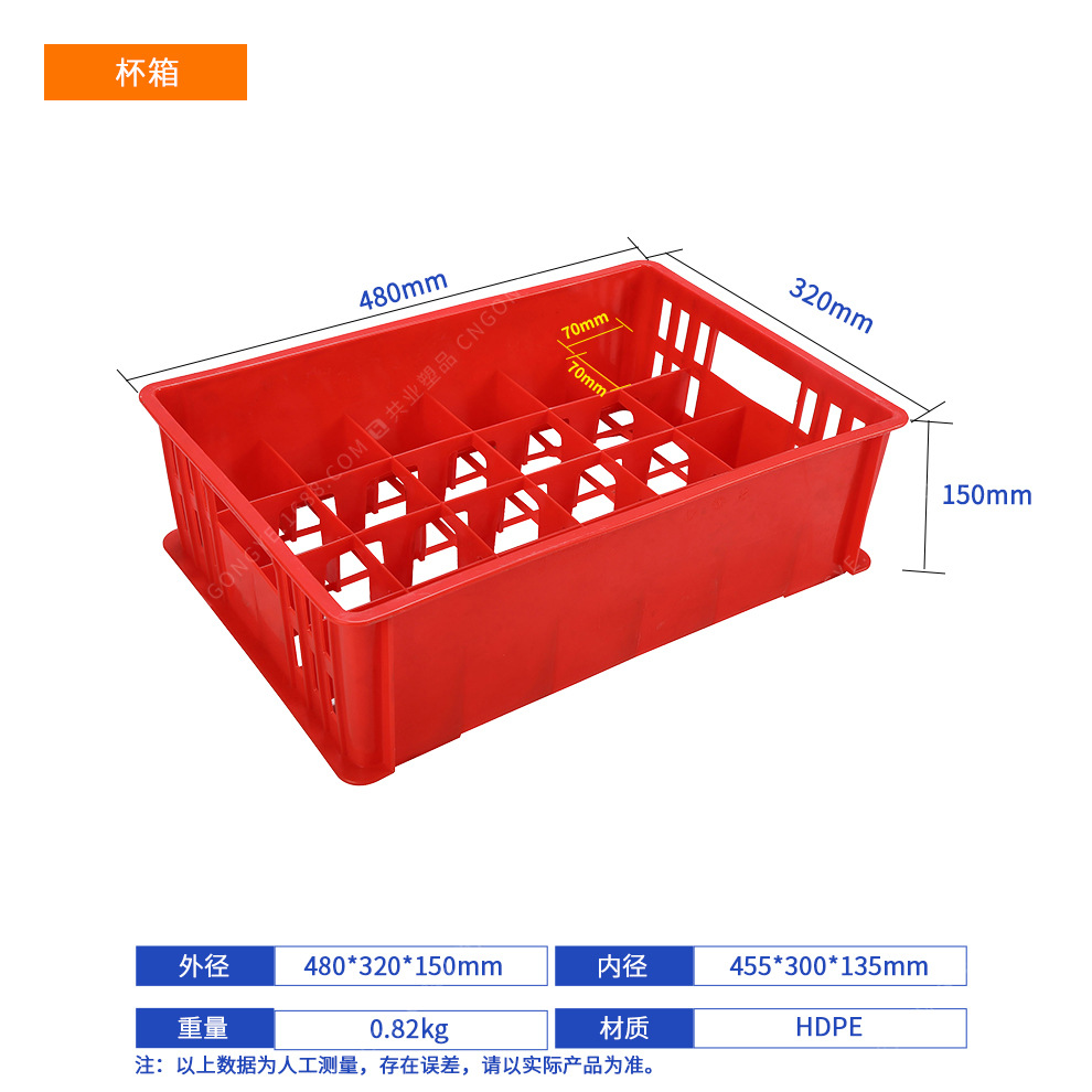 컵 상자(480*320*150), 기본 파란색(기타 참고), 뚜껑 없음