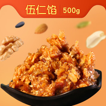 �����W��500g�Vʽ������W������ʻ��������W�決ԭ��250g*2��