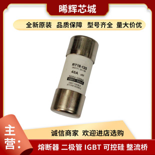 �����۔���RT18-125 RT14-6322*58�մɿ���10~125A��̖�Rȫ��Ʒ