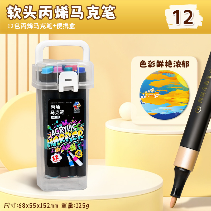 Bolígrafo de acrílico de cabeza blanda 48 colores portátil en caja para estudiantes herramientas de arte plegables bolígrafo de pintura de relleno de color bolígrafo