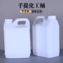 尾气手提塑料处理液化工桶