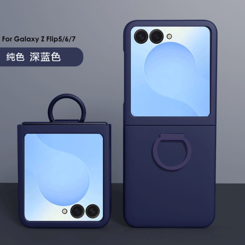 可拆卸指环扣适用三星ZFLIP7渐变色喷油折叠保护套5/6PC硬手机壳|undefined
