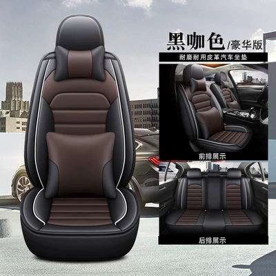Cross-Border New Car Seat Cushions, Universal: Four Seasons Pad - black-coffee-deluxe-version-lzqc-1803qp-sj