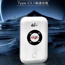 4G移动随身wifi 神器免插卡无线便携式车载路由器高速流量随便用