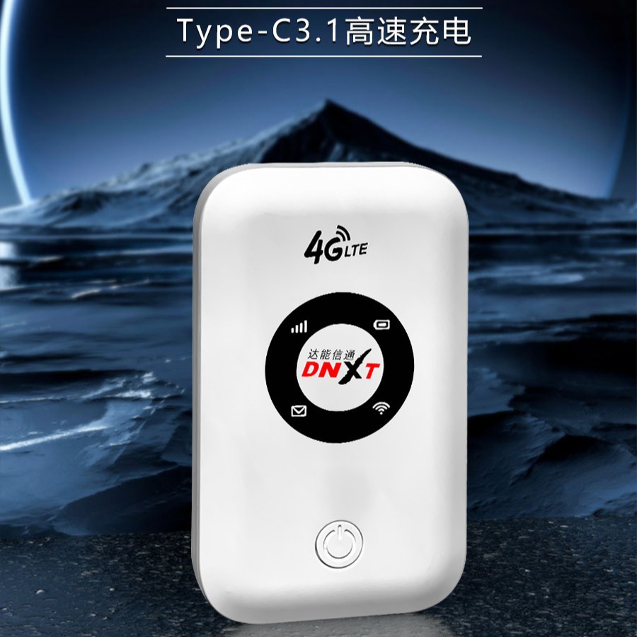 4G移动随身wifi 神器免插卡无线便携式车载路由器高速流量随便用
