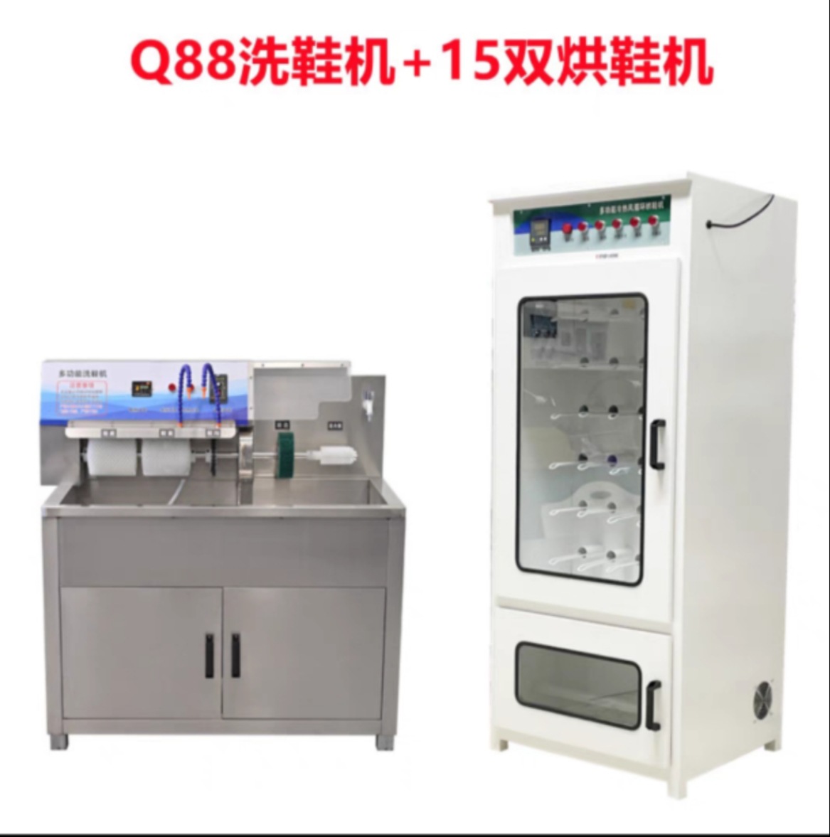 Lavadora de zapatos secadora de zapatos comercial lavadora de zapatos comercial secadora de zapatos secadora de zapatos máquina especial de equipos de lavado de zapatos para tienda de limpieza en seco