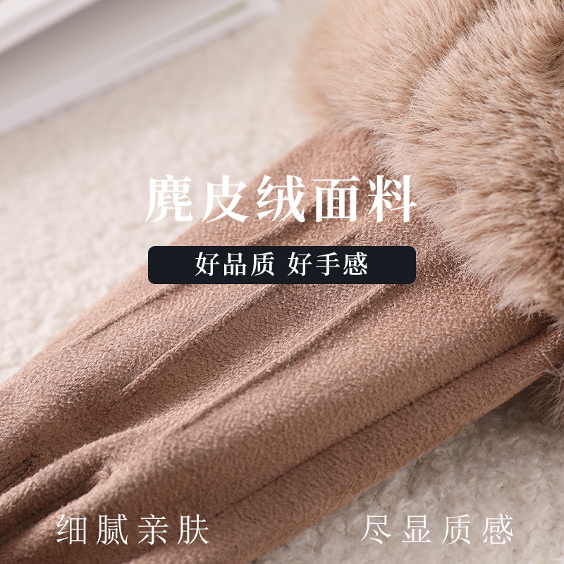 Japón y Corea de la moda guantes de peluche de lana de gamuza mujeres otoño y invierno caliente al aire libre a prueba de viento guantes táctiles al por mayor