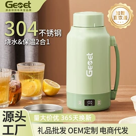 养生壶;家用空气炸锅;搅拌机