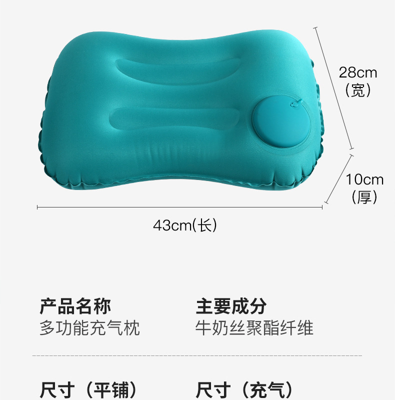 充气枕-_12.jpg