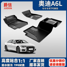 �m��춊W��A6L��܇�_�|2019-2025��A6LTPE�p�����K������܇ȫ����