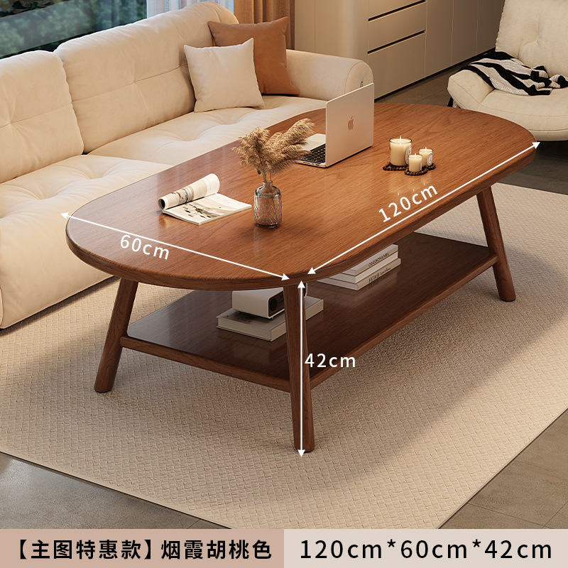 타원형 더블 레이어 다크 월넛 컬러 120*60cm