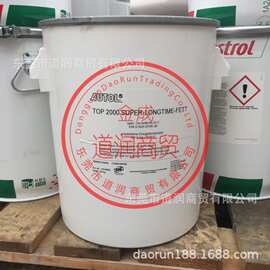 阿吉普AUTOL TOP 2000机车轨道润滑脂25KG/
