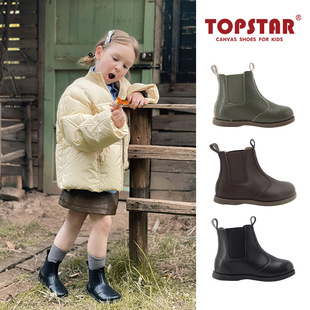 2024Topstar Winter New Kidsren's Chelsea Leather Boots Soft Sole Elastic Band High-Top Kidsren's Shoes 1322