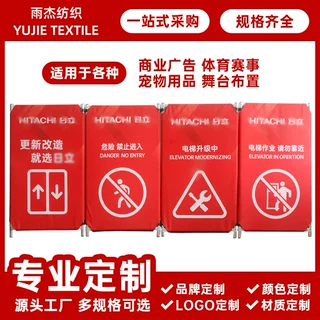 牛津布艺围挡电梯施工护栏警示隔离折叠围挡支持品牌LOGO图案定制