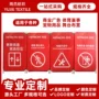 牛津定制折叠施工围挡