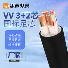 ����VV 3*1.5+2*1ƽ���͉��~о3+1о�������o����|�� VV�����|