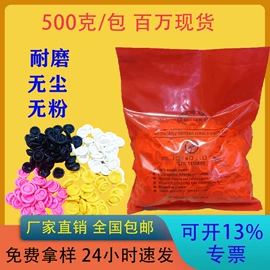 无尘纸无尘布;通用手套;一次防护手套