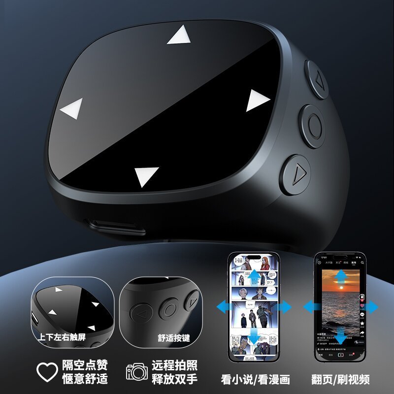 2025 新しいポータブル Douyin ホット販売タッチスクリーン多機能電子ブックページめくり携帯電話 Bluetooth 写真リング|undefined