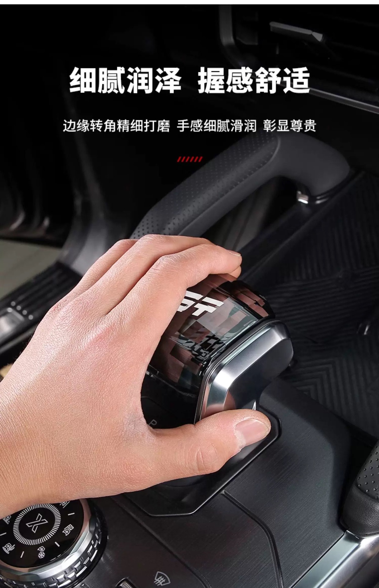 Suitable for Chery Jetour Traveler/Shanhai T2 Modified Crystal Gear Shift Knob with Seven-Color Illuminated Armrest